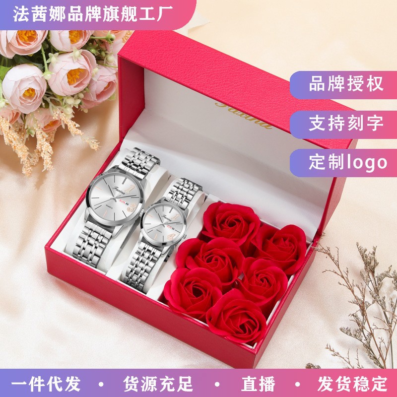 Lifetime Couple 1314 Valentine's Day Fashion Waterproof Quartz Watch Steel Band Watch for Women and Men