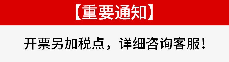 新品上架 第一张.jpg