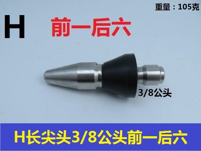 Los primeros y últimos tres ratón cabeza lavadora de alta presión tubo de dragado agua ratón alcantarillado boquilla de limpieza municipal