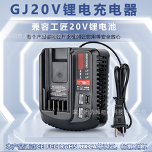 GJ20V���ٳ����CMCB102���pUSB�m�ù���CRAFTSMAN늄ӹ����늳�