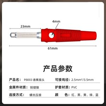 ���~�⺸ 32A������߉��㽶���^ 4mm�㽶���^ ���侀�㽶�^ 7�