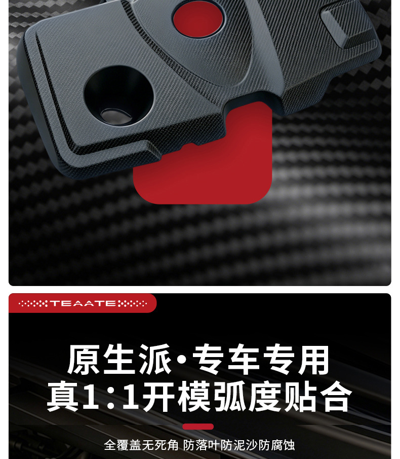 Suitable for Sienna Grevia Engine Protection Cover, Anti-Cat Scratch Cover, Shock Absorption, Noise Reduction, Heat Insulation Board Modification Accessories