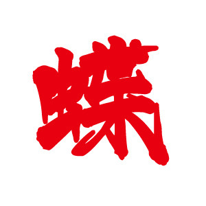 塔洛牌玩牌推牌用桌布 防滑高克重数码印花桌布水洗不掉色桌布|undefined