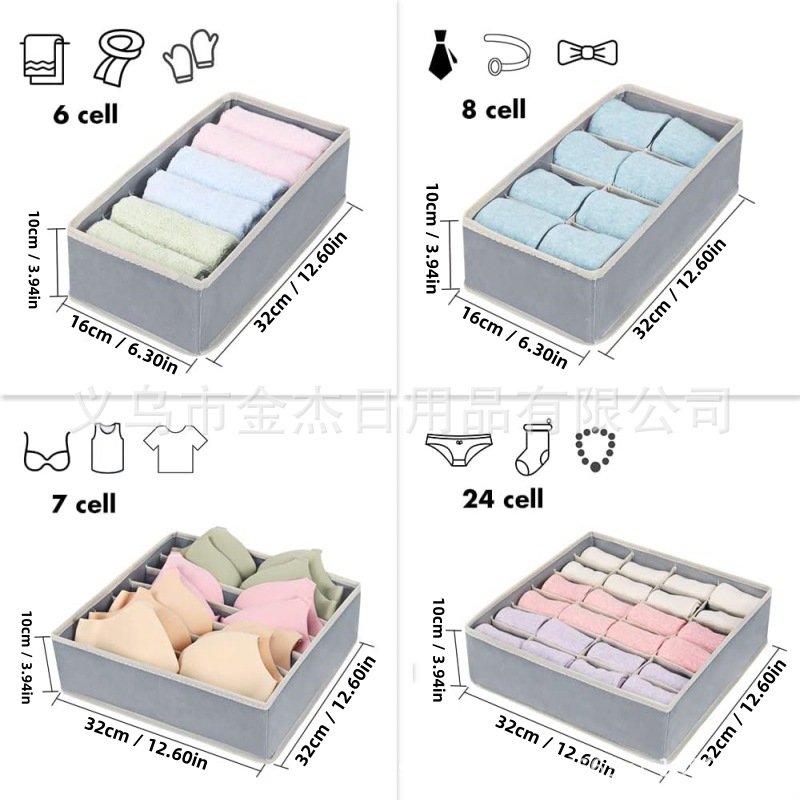 Cajón transfronterizo tela ropa interior caja de almacenamiento calcetines ropa interior almacenamiento divisor casero caja de acabado de gran capacidad Amazon