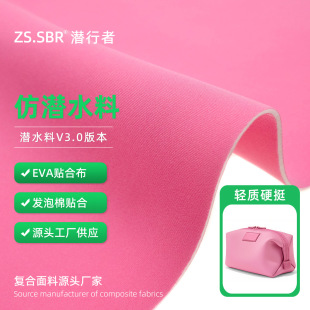 ��ͦӲ�ָз�SBR�ȶ����z��ˮ���p�|��EVA�����N������ �������