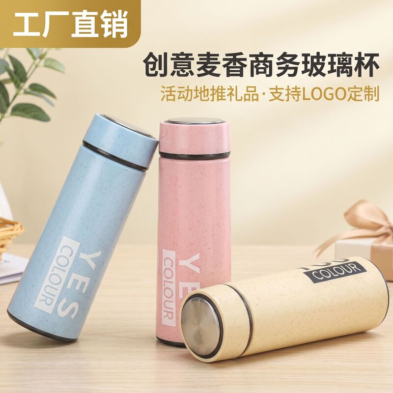 Creative Wheat-Scented Business Glass Cup, Portable Student Cup, Promotional Event Gift Cup, Customizable Logo Water Cup Wholesale Creative Wheat-Scented Business Glass Cup, Portable Student Cup, Promotional Event Gift Cup, Customizable Logo Water Cup Wholesale