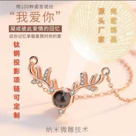 项饰跨境小饰品女投影项链钛钢不褪色100种语言925纯银定 制图片