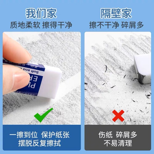 Stationery 2B white eraser for students, exams, drawing, learning supplies, cleans eraser