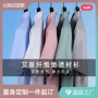 免烫商务定制抗菌衬衫
