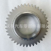 适用于东风VT/2514B-2814B  VTO/2814B变速箱二档齿轮 V20539766