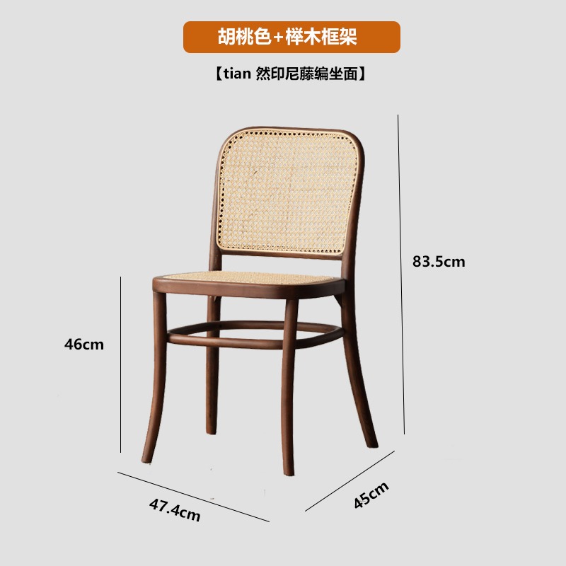 월넛 컬러의 등나무 쿠션