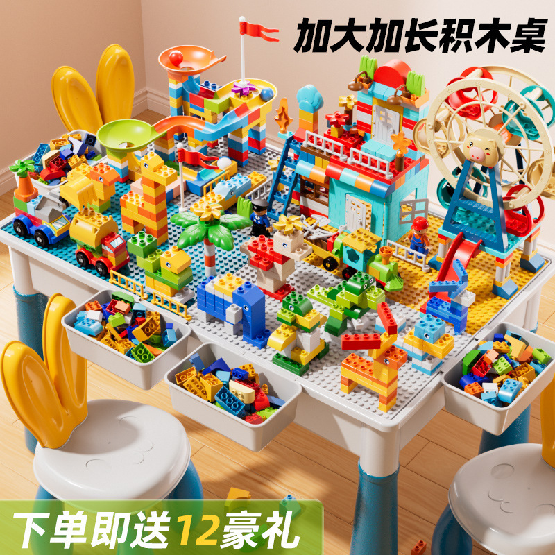 Snain Children's Large Building Block Table Multifunctional Game Table Large Particle Educational Assembly Baby Toys for Ages 3-6