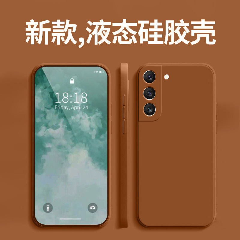 适用三星S25手机保护壳GalaxyS23保护套新款简约纯色液态硅胶s24|undefined