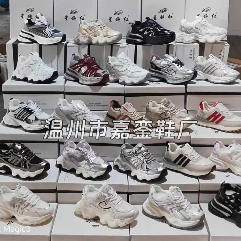 Wenzhou women's shoes handling shoes shoes wholesale supply manufacturers physical store pick miscellaneous whole batch of self-service shop sneaker