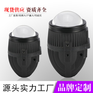 Automobile led fog lamp 2 inch fog lamp dual light lens far and near integrated white light universal super bright LED front fog lamp