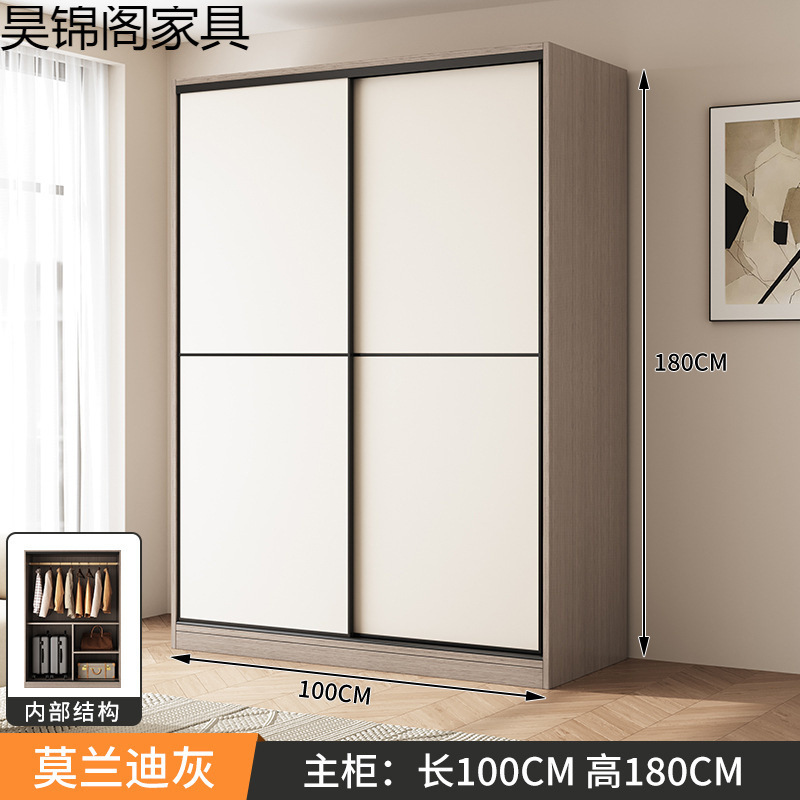 简易组装衣柜家用卧室现代简约风实木质推拉门儿童挂衣橱出租房用|undefined