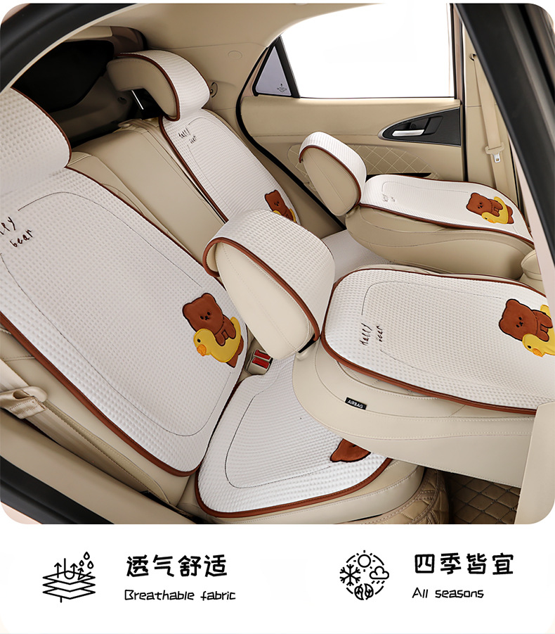 26 Types of Car Seat Cushions, Cartoon Cute Seat Cushions, Universal Seat Cushions for All Seasons, Ice Silk Car Seat Cushions for Summer, Universal Seat Cushions for All Seasons