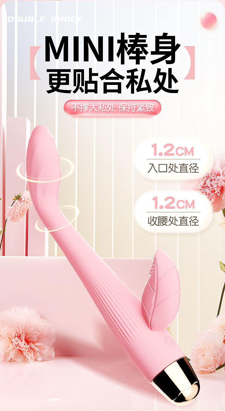 Fairy Heating G-Spot Wand Vibrator, Dual Vibration, Silicone, Pink, Button Control — detail image 9