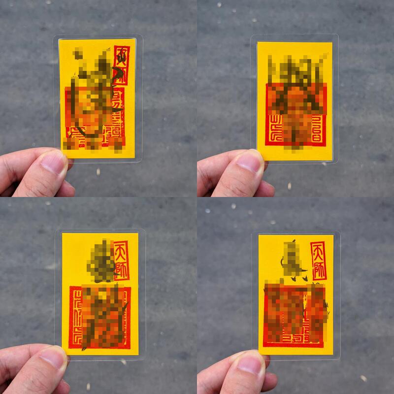 2025F Card with Multiple Specifications, Plastic-Sealed Rain Ear, Wenchang, Ping An, Five-Way God of Wealth, Auspicious Portable Mobile Phone Accessories 2025F Card with Multiple Specifications, Plastic-Sealed Rain Ear, Wenchang, Ping An, Five-Way God of Wealth, Auspicious Portable Mobile Phone Accessories