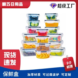 冰箱收纳盒;食物收纳盒;收纳盒