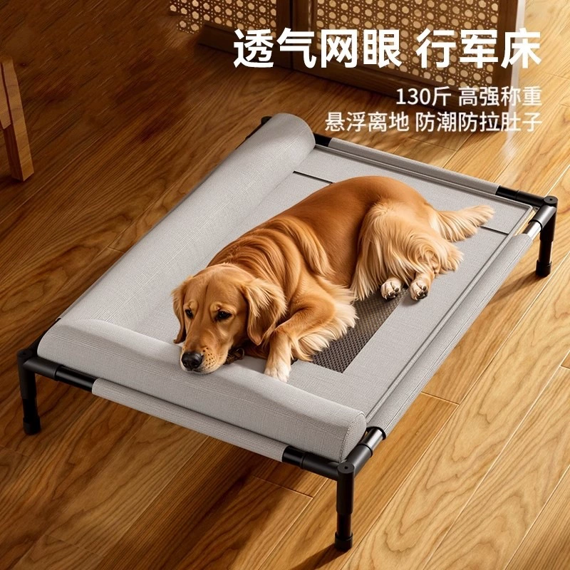 Собачье гнездо Универсальная съемная кровать для собак