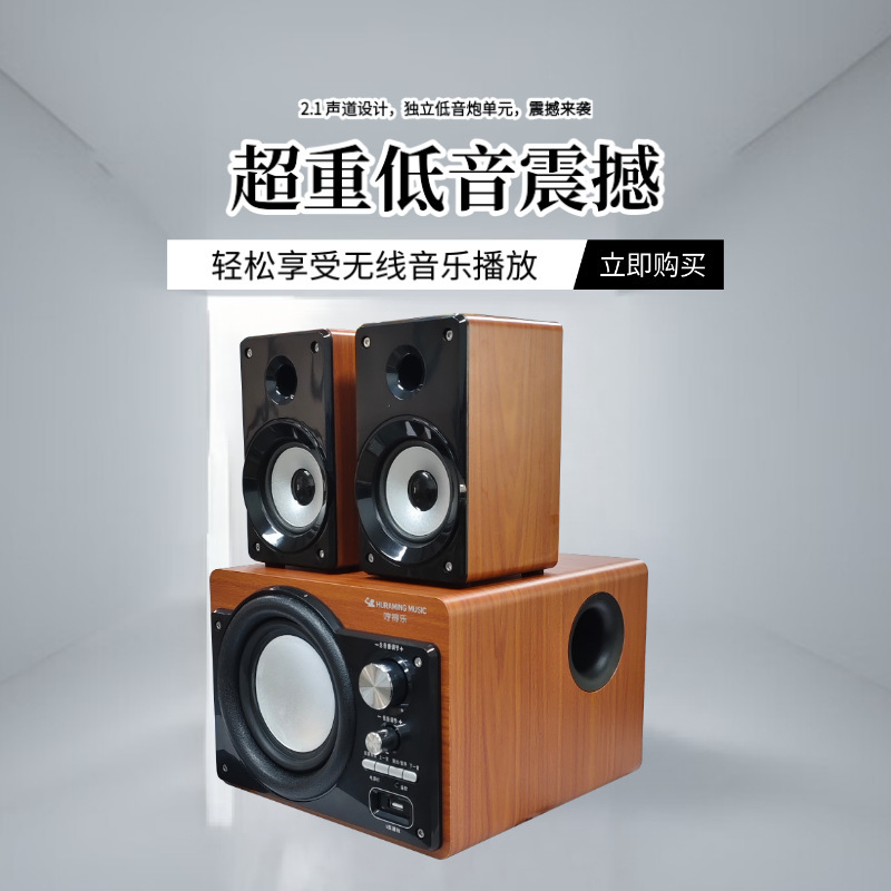 新型ドイツ巨砲コンピュータテレビスピーカー無線ブルートゥース音響重サブウーファ家庭大音量マルチメディア|undefined