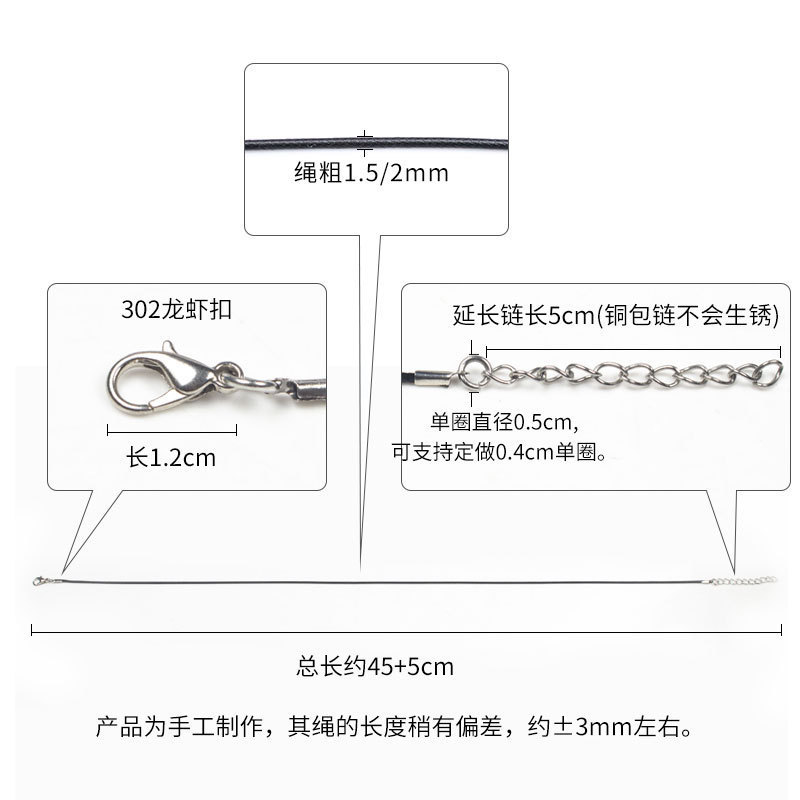 1.5/2mm韓国のワックスロープのネックレスの縄のロブスターバックルの黒いワックスの糸の皮の縄のペンダントの縄の手作りのdiyのアクセサリの部品|undefined