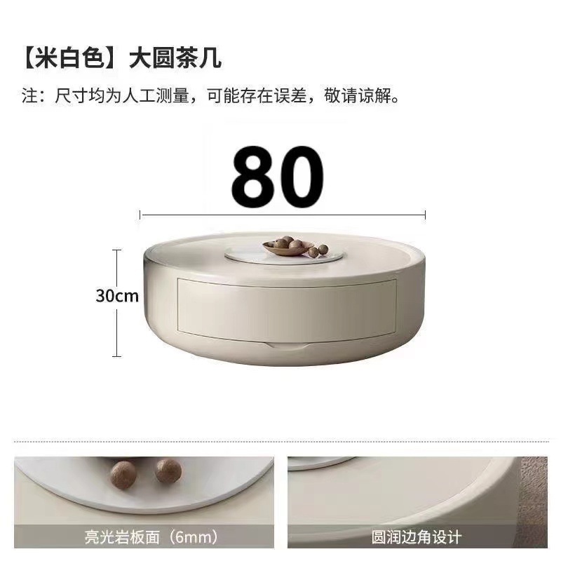 [핫 스타일] 밀키 화이트/대형 원형 커피 테이블