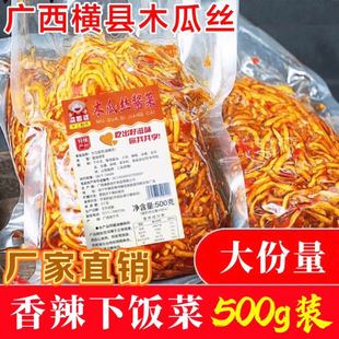 �V���M�h�خa����ľ���̲���˽z�����ڼ�ʳ�u��ľ�Ͻzե�����l