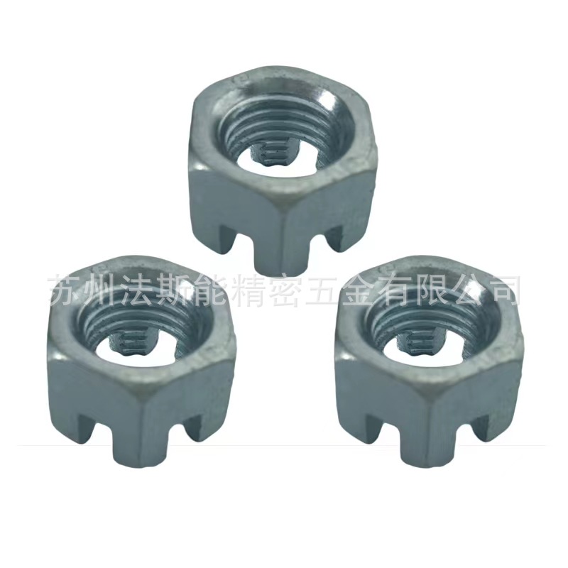 六角开槽螺母