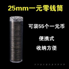 25mm���Ͳ���һ݆��Ф�����ű��oͲ����ĵ���ջ�һԪӲ���ղ�Ͱ
