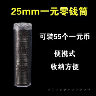 25mm���Ͳ���һ݆��Ф�����ű��oͲ����ĵ���ջ�һԪӲ���ղ�Ͱ