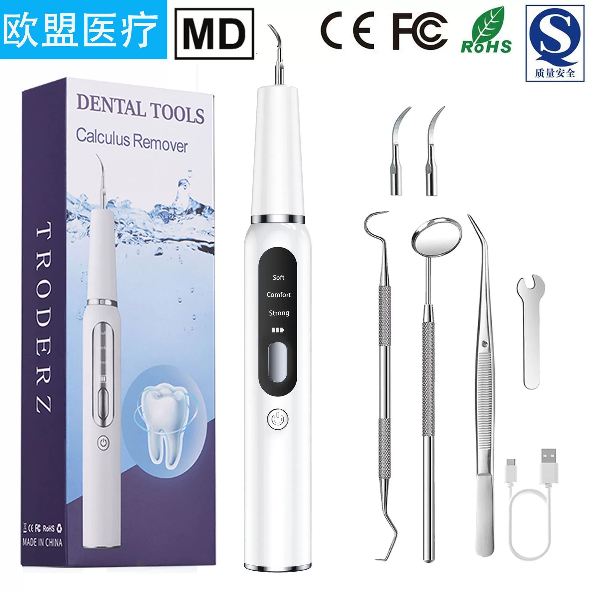 Ультразвуковой Электрический Очиститель зубов бытовой очиститель зубов новый зубной камень портативный инструмент для красоты зубов очиститель зубов