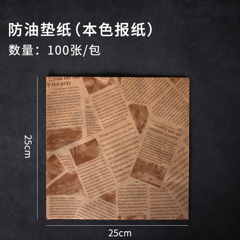 Pooh impresión para hornear papel a prueba de aceite cuadrado periódico inglés sándwich hamburguesa bandeja para hornear papel de almohadilla que absorbe el aceite