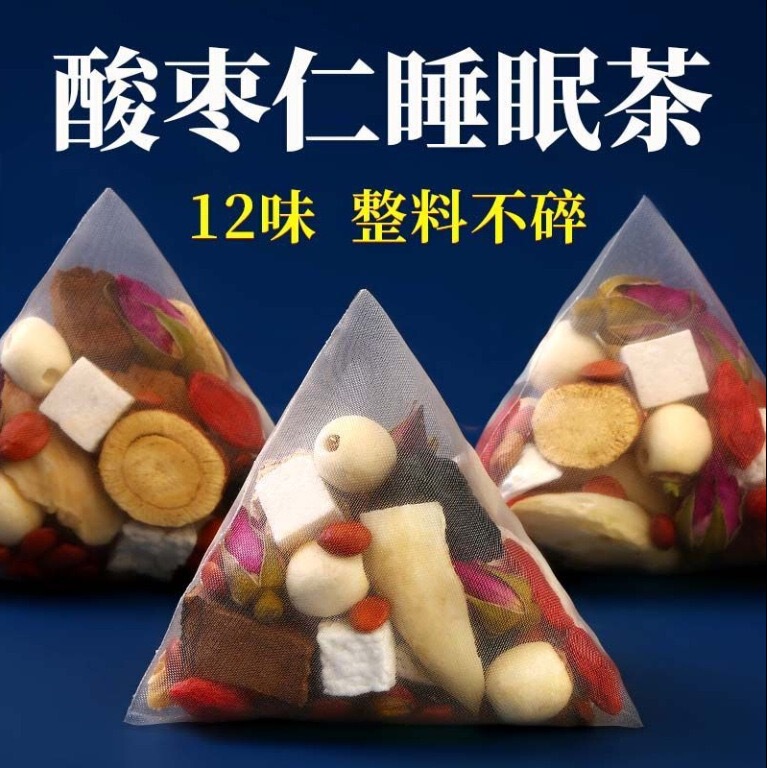 酸枣仁安睡助失眠茶茯苓百合睡眠安舒茶包独立包装可接急单批发|undefined