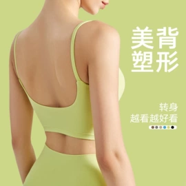 瑜伽服;瑜伽背心;瑜伽长裤