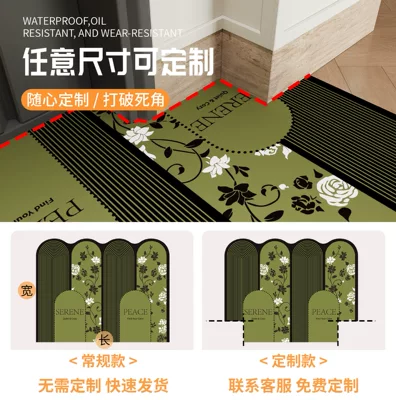 Entrance Mat, Non-Slip, Dirt-Resistant, Universal Foot Pad