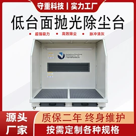 空气净化设备;不脱硫除尘;脱硫除尘设备