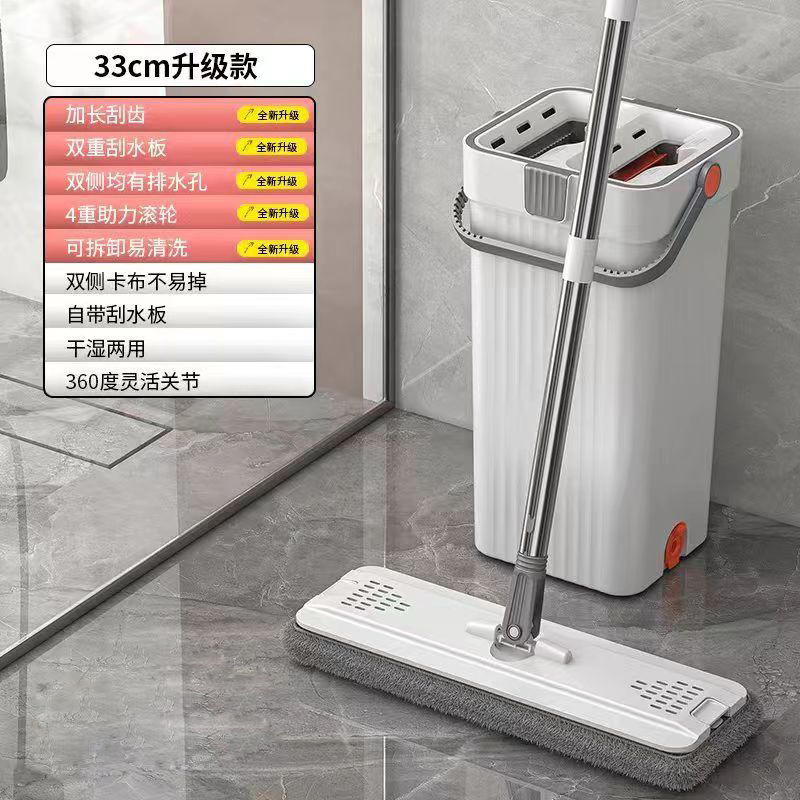 家庭用乾湿両用モップ、手洗い不要の平板モップとバケツのセット、ワンタッチで掃除完了|undefined