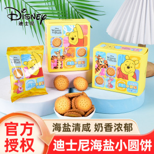 �I���ʿ�ả�}С�A�36���L�����g��ɽY��M�����ջضYʳƷ