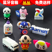 卡通蓝牙音箱定制可爱公仔个性立体商务礼品创意PVC软胶插卡音响