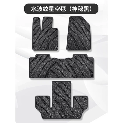 Foot mats Wei Pai Blue Mountain: Ayaqaltılar (Kovriklər)