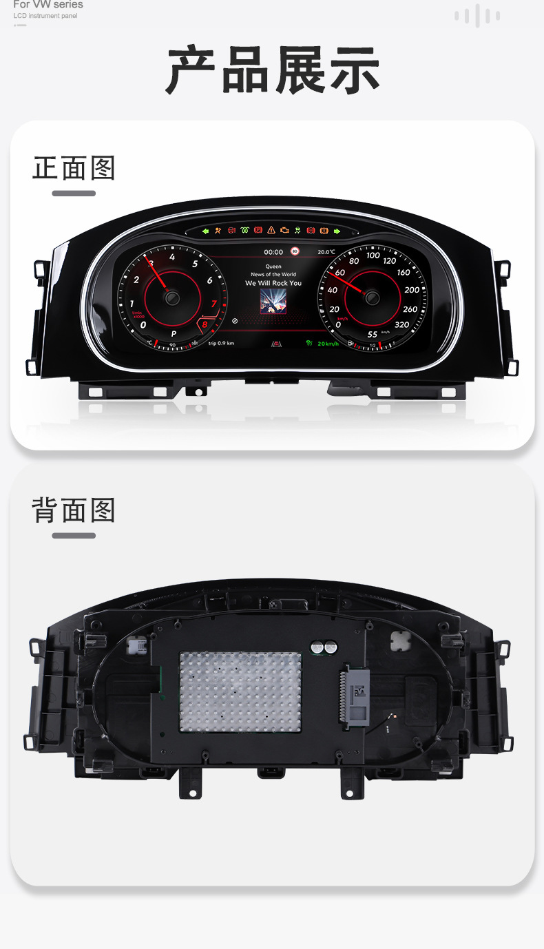 Suitable for Volkswagen Dashboard Golf7 12.3inch Digital Smart Upgrade and Modification of Lcd Car Dashboard