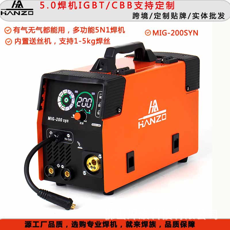 焊族5KG爆款无气二保焊家用便携式小型220v 不锈钢焊接电焊机