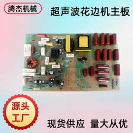 缝纫机;服装机械设备;缝中设备