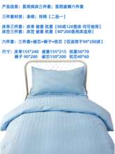 �tԺ���������״��ұ��ײ��������B��Ժ������Ʒ�����ל���