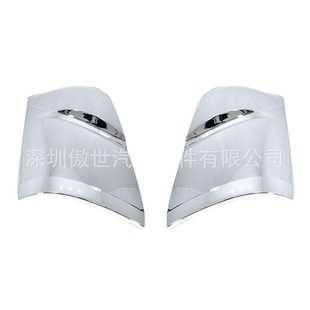 Three \Ling Fusang Bluetec Canter electroplating corner plate November 2010 ~