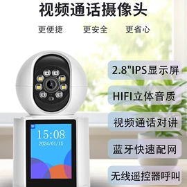WIFI智能插座;智能开关;其他家居智能
