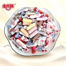 金丝猴奶糖500g原味混合口味喜糖香芋冰淇淋榴莲味混散装婚庆经典