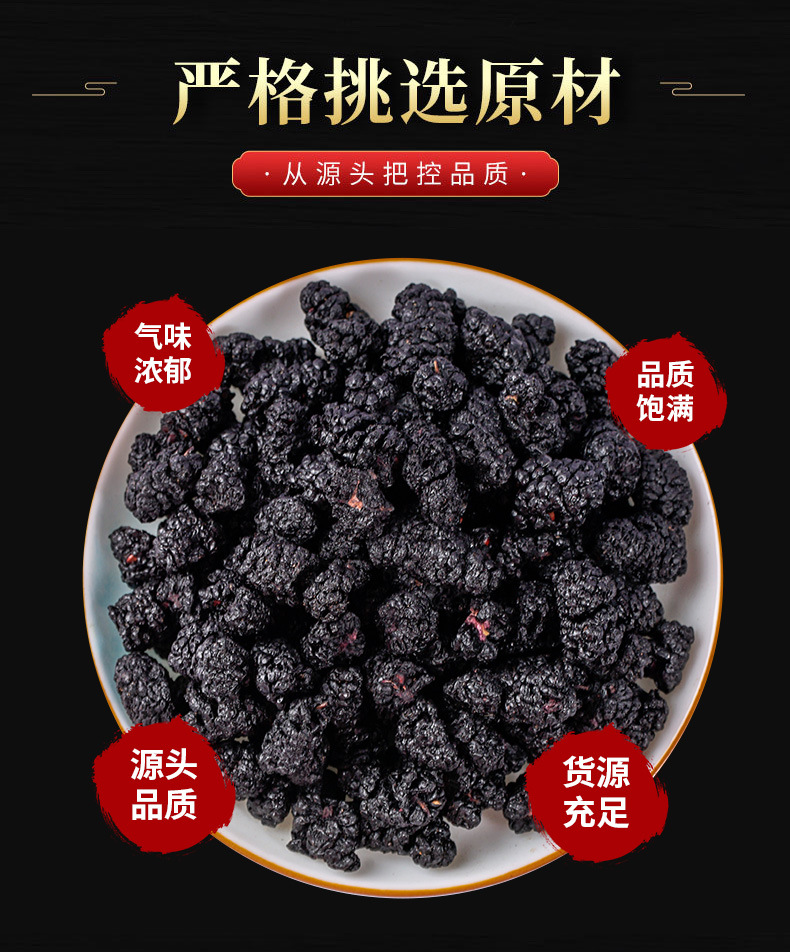 Mulberry Powder (Morus nigra) — Black Mulberry Fruit Powder, Food-Herb Botanical Drink Mix key features
